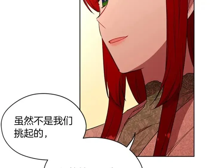 第64话 近距离见面 第60页