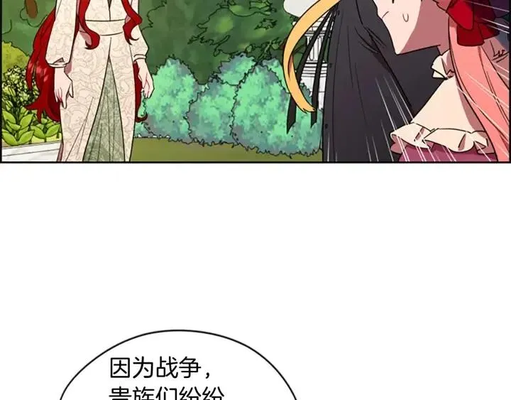 第64话 近距离见面 第63页