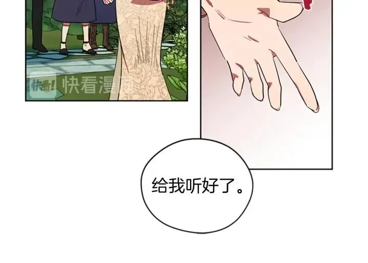 第64话 近距离见面 第65页