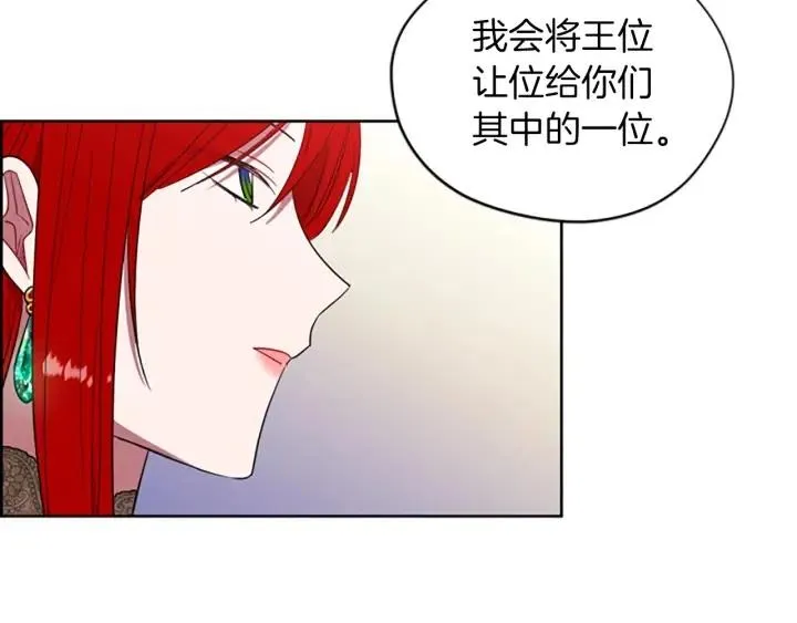 第64话 近距离见面 第68页