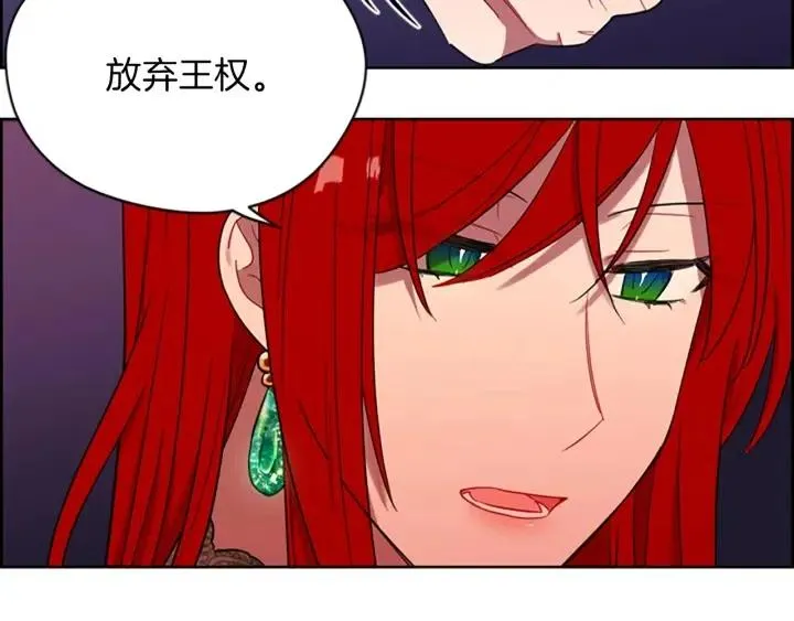 第64话 近距离见面 第71页