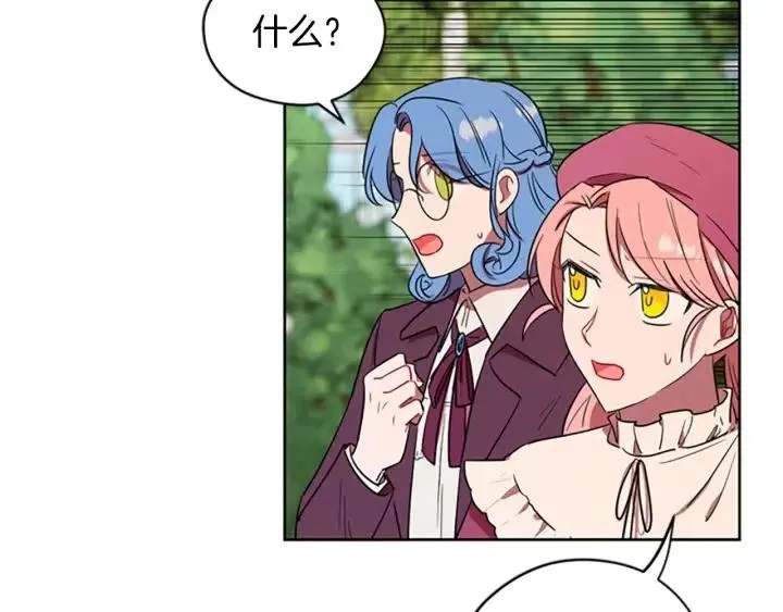 第64话 近距离见面 第73页