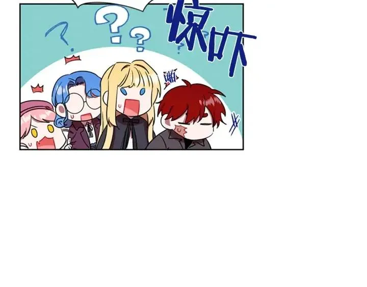 第64话 近距离见面 第84页