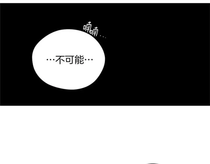第65话 民众之伴 第23页