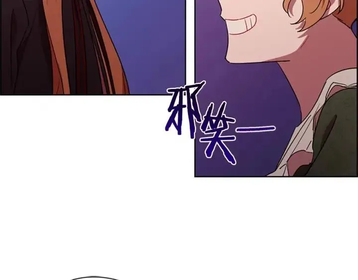 第65话 民众之伴 第44页