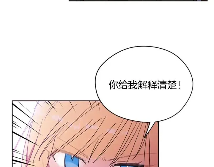 第65话 民众之伴 第51页
