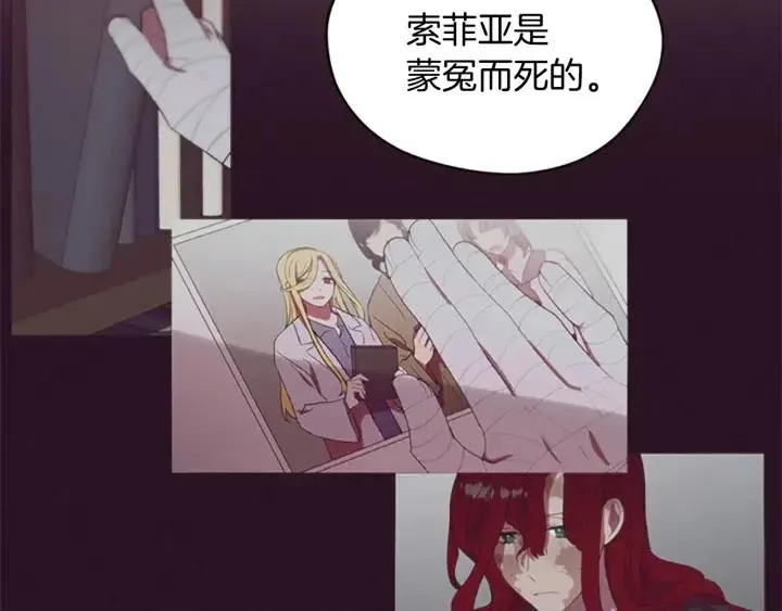 第65话 民众之伴 第53页