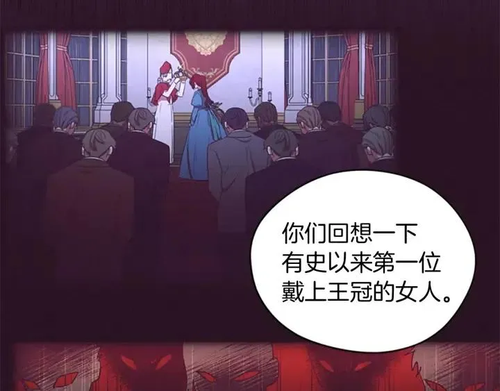 第65话 民众之伴 第62页