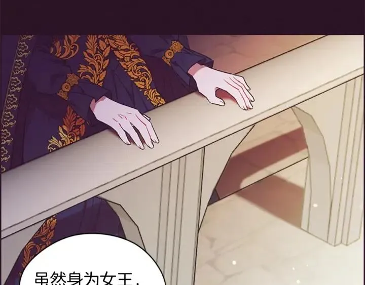 第65话 民众之伴 第64页