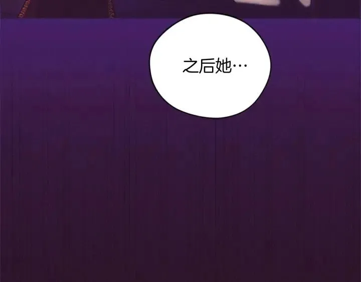 第65话 民众之伴 第70页