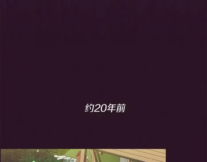 第65话 民众之伴 第71页