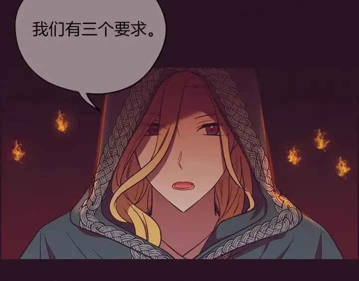 第65话 民众之伴 第83页