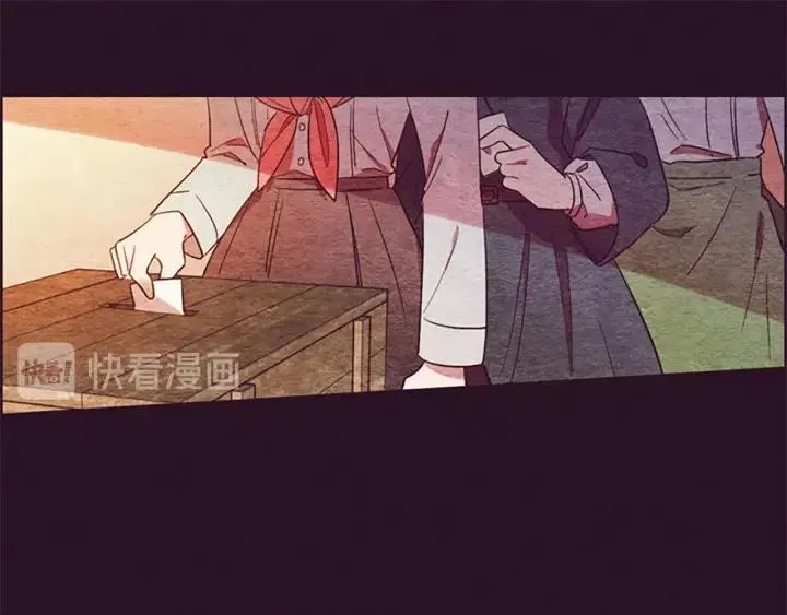 第65话 民众之伴 第88页