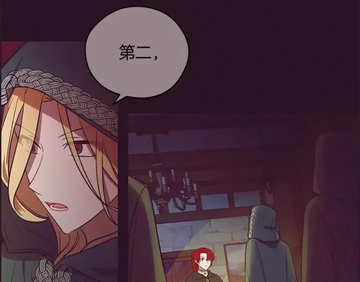 第65话 民众之伴 第89页