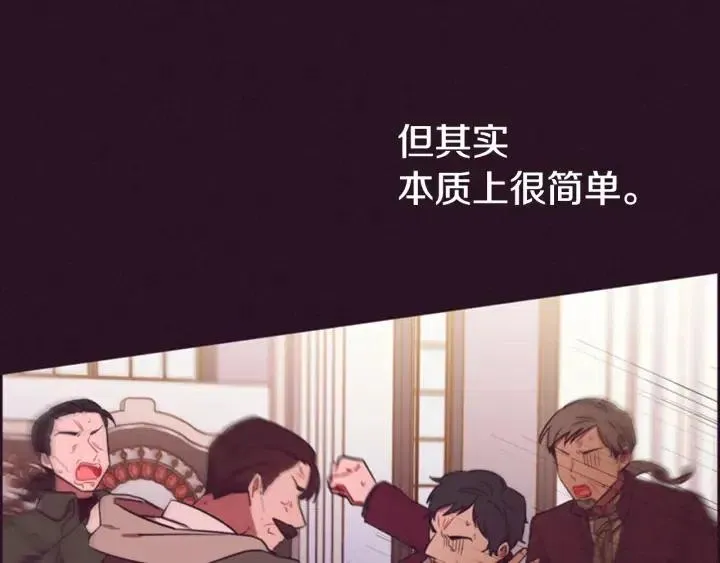 第66话 女人的权利 第28页