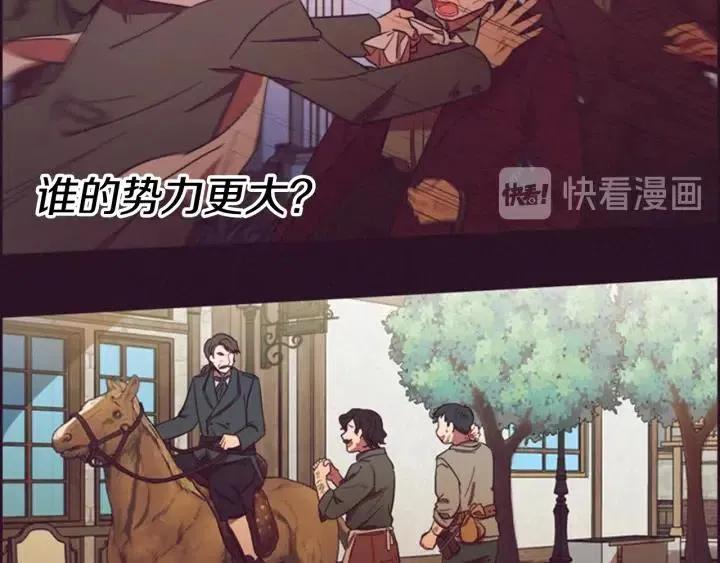 第66话 女人的权利 第29页