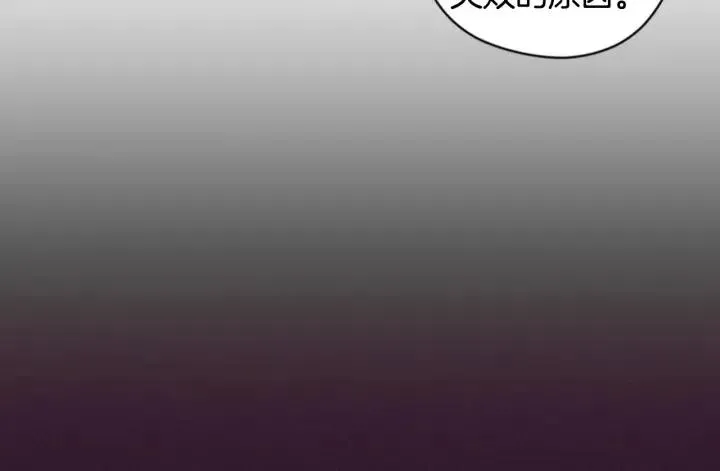 第66话 女人的权利 第60页