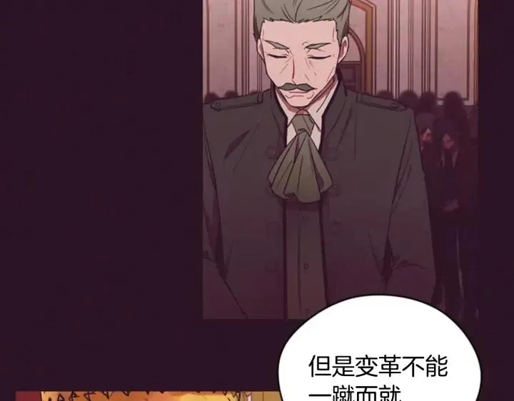 第66话 女人的权利 第65页