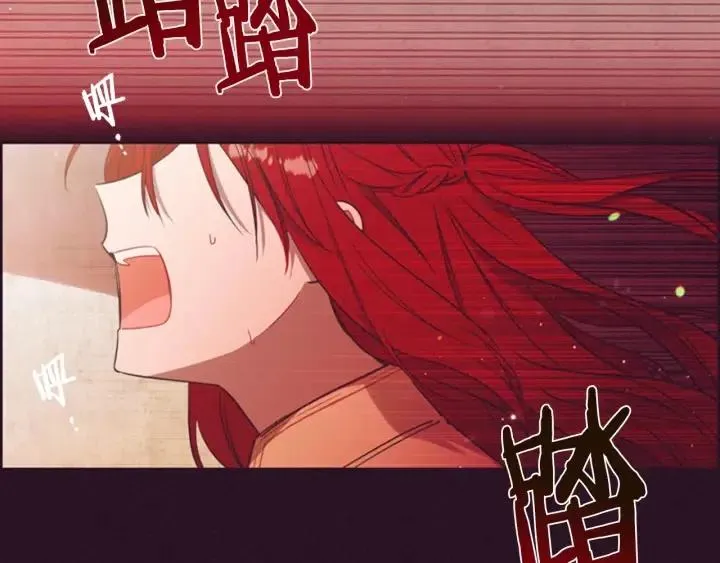 第66话 女人的权利 第78页