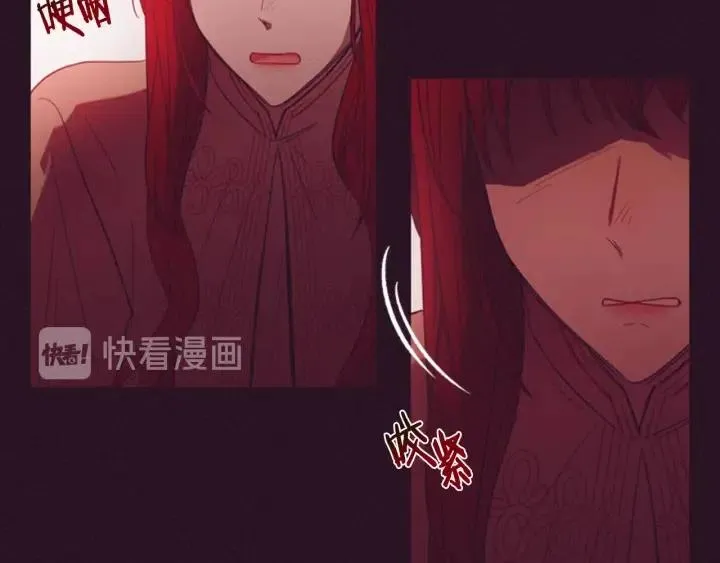 第66话 女人的权利 第85页