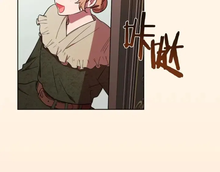 第67话 克莉丝汀 第10页