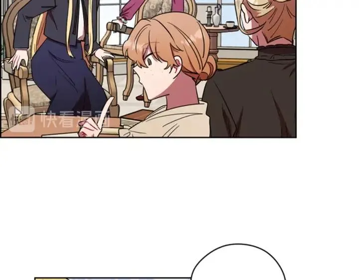 第67话 克莉丝汀 第29页