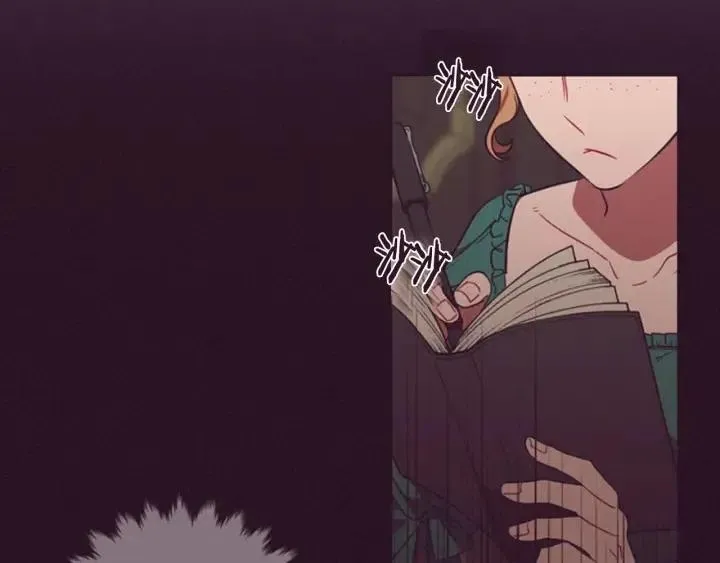 第67话 克莉丝汀 第33页