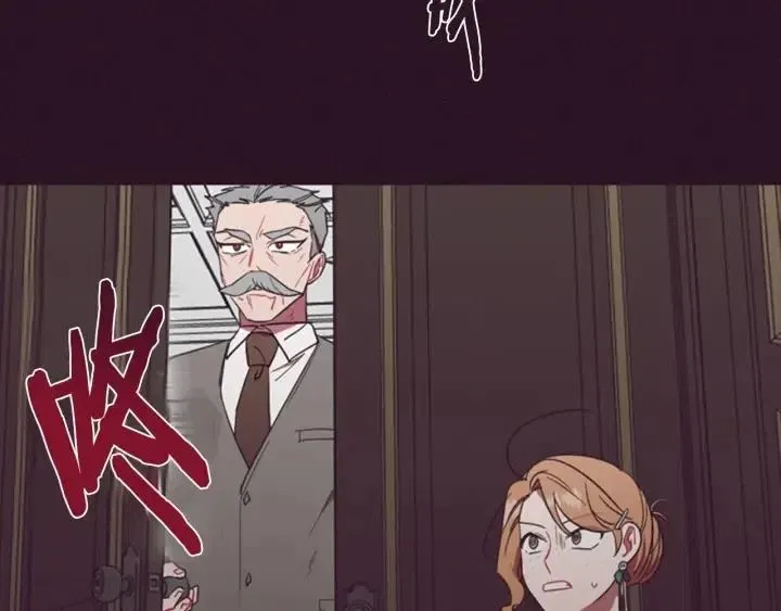 第67话 克莉丝汀 第35页