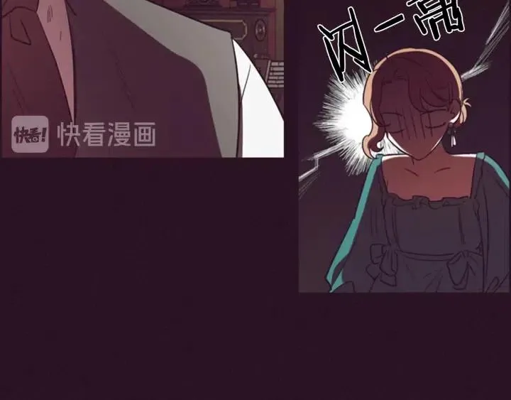 第67话 克莉丝汀 第41页