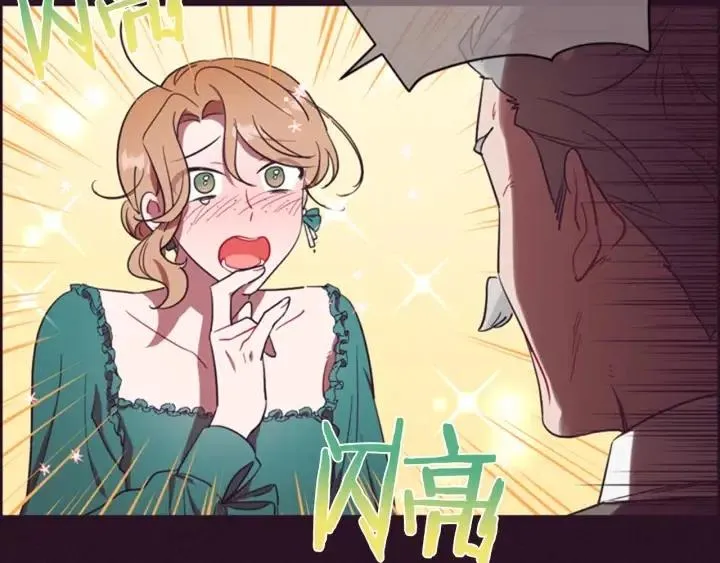 第67话 克莉丝汀 第44页