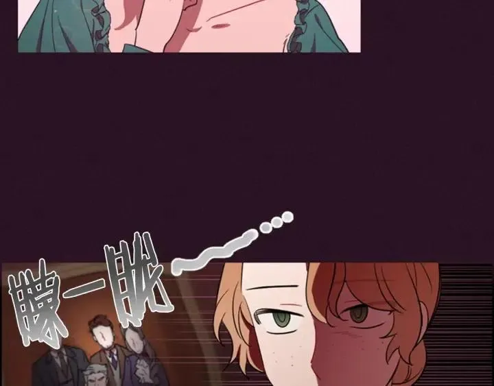 第67话 克莉丝汀 第49页