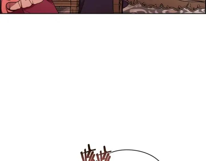 第67话 克莉丝汀 第66页
