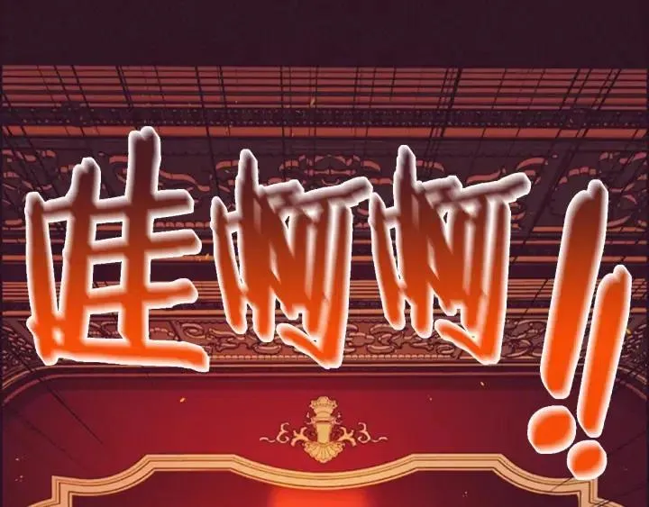 第67话 克莉丝汀 第93页