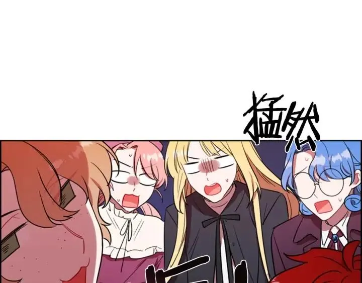 第67话 克莉丝汀 第100页