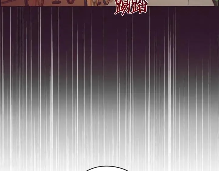 第68话 恐怖计划 第15页