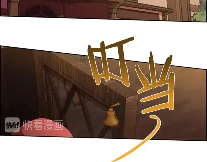 第68话 恐怖计划 第46页