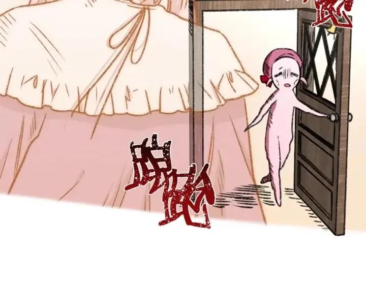 第68话 恐怖计划 第48页