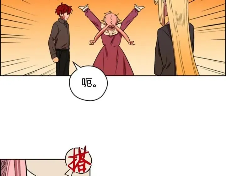第68话 恐怖计划 第57页