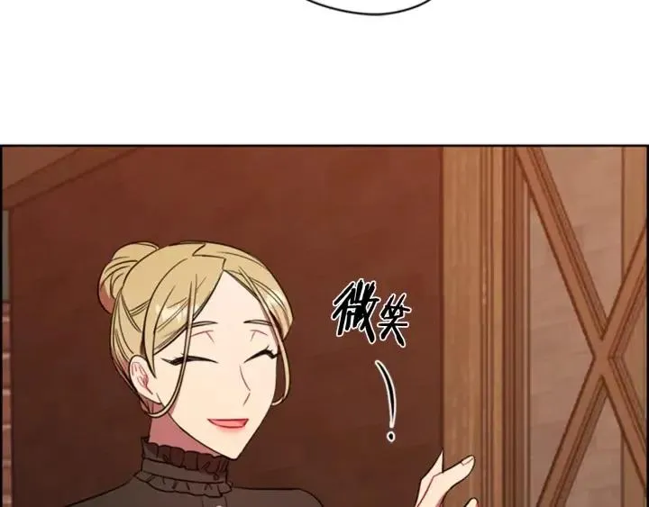 第68话 恐怖计划 第65页