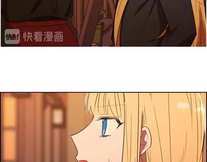 第68话 恐怖计划 第79页