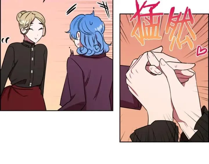 第68话 恐怖计划 第86页