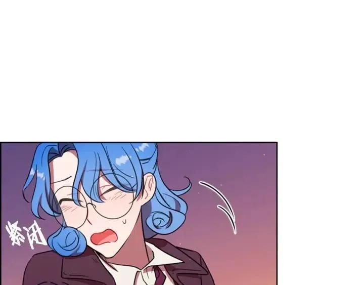 第68话 恐怖计划 第87页