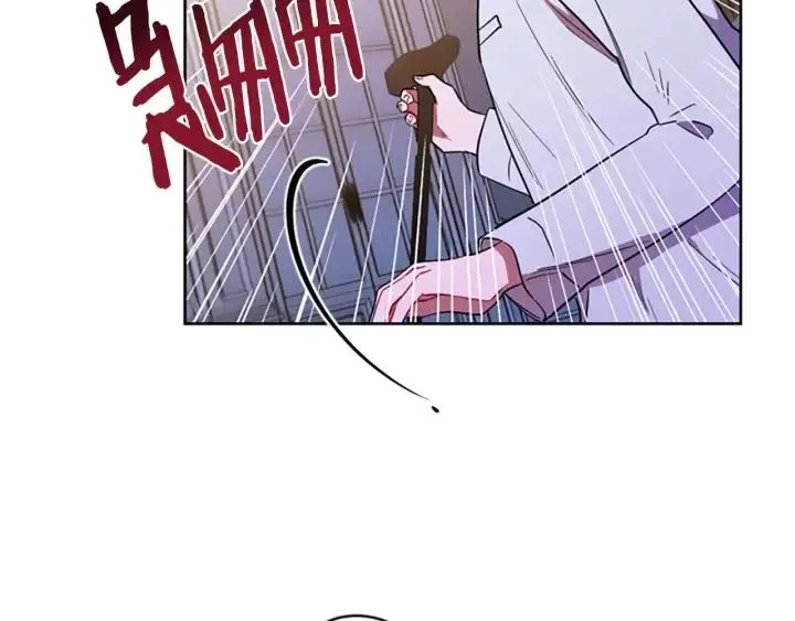 第69话 情书 第15页