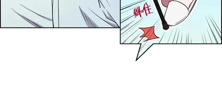 第69话 情书 第17页