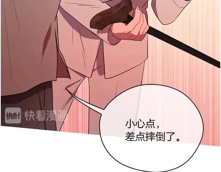 第69话 情书 第20页