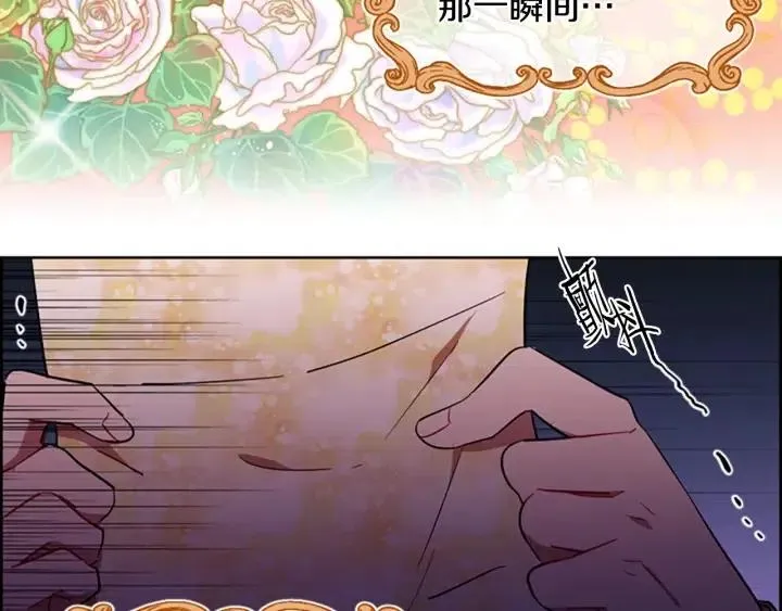 第69话 情书 第39页