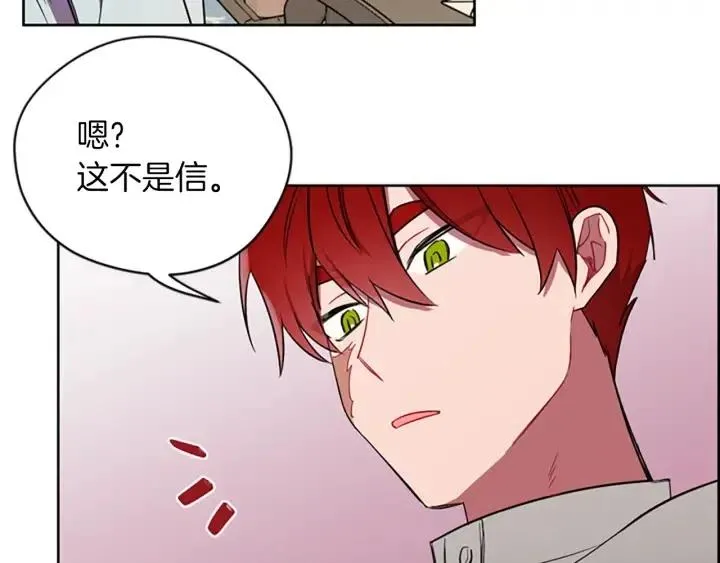 第69话 情书 第60页