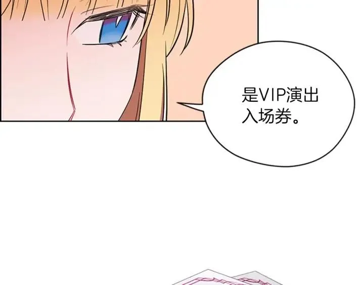 第69话 情书 第62页