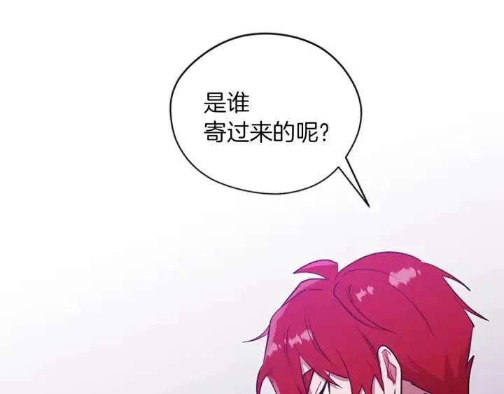 第69话 情书 第67页
