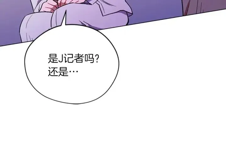 第69话 情书 第69页